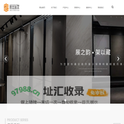 陶瓷展架|松兹展架|佛山松兹五金制品有限公司