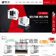 855立式加工中心-动柱|两线卧式加工中心-广东一机