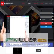 易装修-淘宝/天猫模板装修辅助工具
