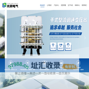 山东变压器厂家_变压器生产厂家_矿用隔爆变压器-山东金乡光明电气有限公司
