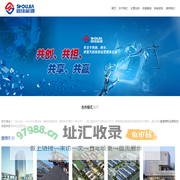 首佳能源官网|首佳综合能源服务有限公司