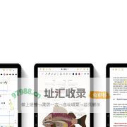 技德应用