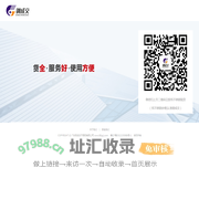 广东钢成交不锈钢有限公司-买卖不锈钢余卷丨边带丨窄带丨钢带丨平板，认准钢成交平台(货全，服务好，使用方便)-（主营201、304、316、410、420、430）