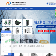 成都市坤跃科技有限公司
