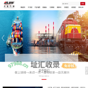 大连万锋，轮对免拆解镟修,可移动式水阻试验台,曲轴维修,柴油机维修,内燃机车维修,动平衡维修,船用柴油机，内燃机车柴油机，大部件及内燃机车整车维修