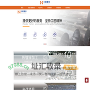 钢结构加工制作_热镀锌_喷粉-广东川星智成钢结构有限公司