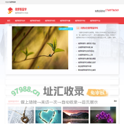 俄罗斯留学-俄罗斯留学中介机构-留学纵横网