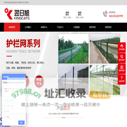 护栏网|车间隔离网|道路防护网|高速公路护栏网|监狱护栏网|机场护栏网|铁路护栏网|市政护栏网|翌日旭-KINGCATS