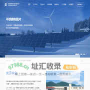 宁波市鄞州中久电子有限公司|不锈钢带|双金属带材|不锈钢电阻器|不锈钢电阻片|宁波市鄞州中久电子有限公司
