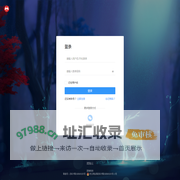 澄海云