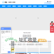 电缆铜回收|废铜回收厂家|二手电缆回收公司|废旧电缆回收-上海凛瑞电线电缆有限公司