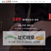 沈阳软件定制公司，沈阳软件开发公司，沈阳软件公司，《沈阳鸿翔科技》