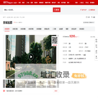 【连云港景城名郡小区,二手房,租房】- 连云港房天下