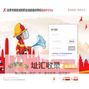 融安网校首页