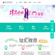 成都小三劝退公司_小三劝退师_罗荣团队_幸福家_免费婚姻咨询