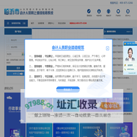 首页-继续教育-山财培训网