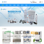 东莞市泓灏电子有限公司