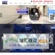 Aidebom鞋底清洁机-鞋底清洗机-洗鞋机-厂区车轮清洁模块-苏州爱德宝