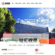 常州市第四制药厂有限公司