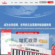 南京福贝尔五金制品有限公司,螺母螺丝,螺栓生产厂家,紧固件研发型生产工厂-福贝尔结合数字化趋势建立了工业熊一站式紧固件工业品交易服务平台，并提供NVMI智能仓储物流解决方案，帮助客户提高C类物料管理标准化和精益化，为工业客户降本增效。