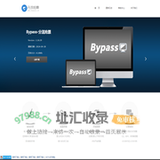 Bypass - 分流抢票