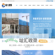 苏州裕甪建筑工程有限公司