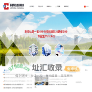 宜兴利荣达科技有限公司