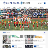 数字贸易学院