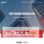 苍南企业网站建设_营销型网站定制_百度seo优化_小程序开发-盛世传媒