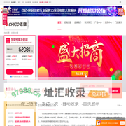 志高净水器加盟-志高净水机加盟招商电话- 志高净水器代理费多少钱