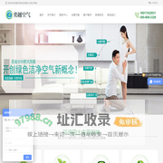 上海奕越环保科技有限公司