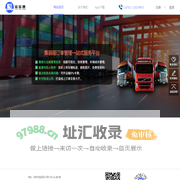 正在加载-版本2.0
