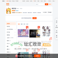 首页-萌购支部-淘宝网