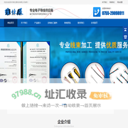 广东深圳端子线材加工厂家_定制FFC/FPC排线电子线束批发生产企业_深圳市维仕展科技有限公司