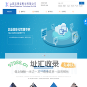 无人值守供应商--山西志得盛科技有限公司