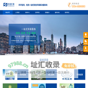 淮南环评公司-安徽环晟环保科技有限公司