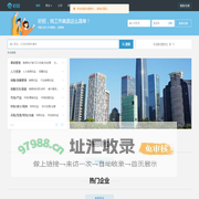 好招