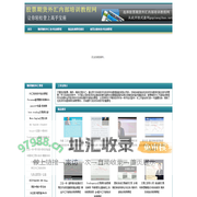 股票期货外汇培训基地