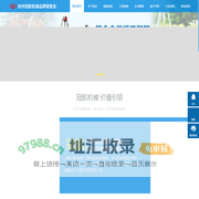 救援支架_救援三脚架_起重三脚架-杭州冠航机械品牌销售处
