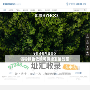 汇鸿科技集团