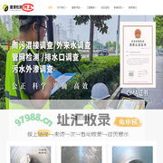 合肥建清检测技术有限公司_合肥建清检测技术有限公司
