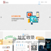 创易互动