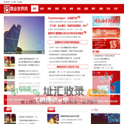 定西家教网_定西家教兼职网_定西家教招聘官网_定西大学生家教勤工助学与教师家教兼职中介平台