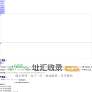 广西永固脚手架租赁有限公司