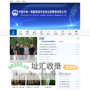 首页-中铁一局集团城市投资运营管理有限公司