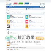 邻水银鼎山下|邻水论坛|邻水网|邻水社区BBS|邻水人民的网上家园 -  Powered by Discuz!