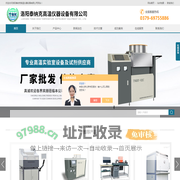 熔样机厂家-多功能-X荧光全自动熔样机-洛阳泰纳克高温仪器设备有限公司