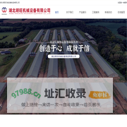 畜牧养殖自动化设备-禽类养殖自动化设备-湖北明旺机械设备制造有限公司