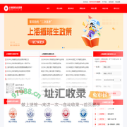 上海插班生考试-上海插班生政策信息网