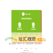 图雅工艺品 - 圖雅工藝品有限公司|優利瑪有限公司